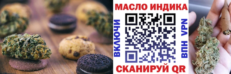 Еда ТГК конопля MEGA зеркало Высоцк