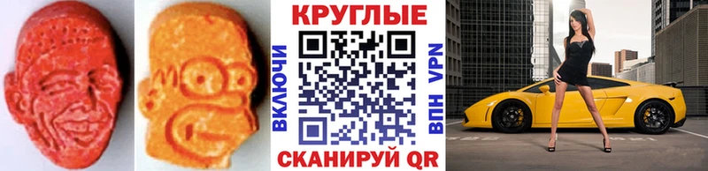 блэк спрут вход  Высоцк  Ecstasy 280мг 