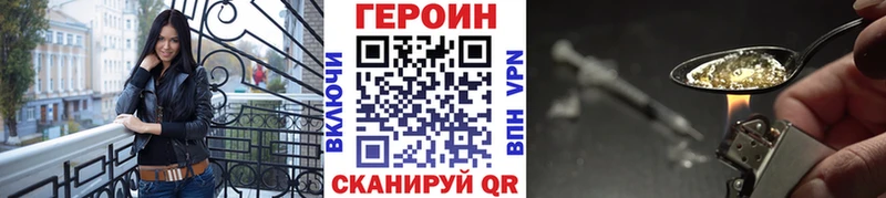 ГЕРОИН гречка  Высоцк 