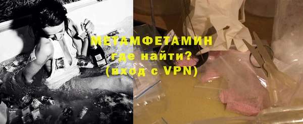 скорость mdpv Ахтубинск