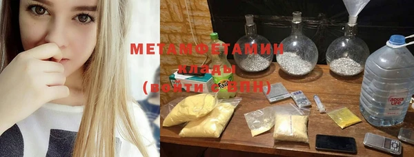 скорость Белокуриха