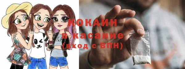 MDMA Premium VHQ Богданович