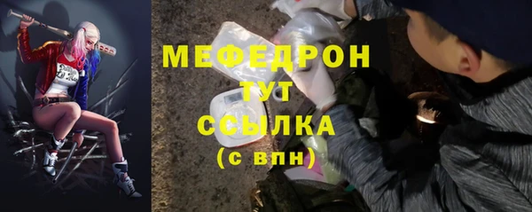 марки nbome Богородск