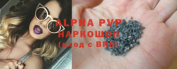 MDMA Premium VHQ Богданович