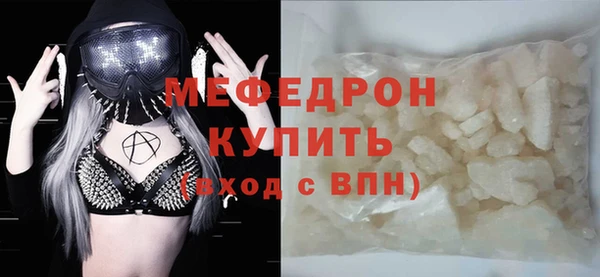 марки nbome Богородск