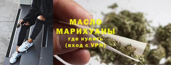 экстази Балабаново