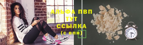 марки nbome Богородск