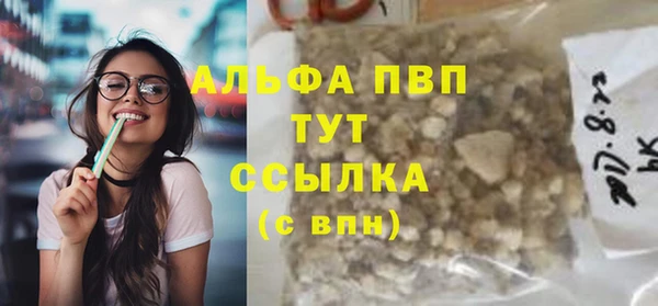 MDMA Premium VHQ Богданович