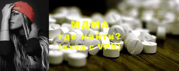 MDMA Богородицк