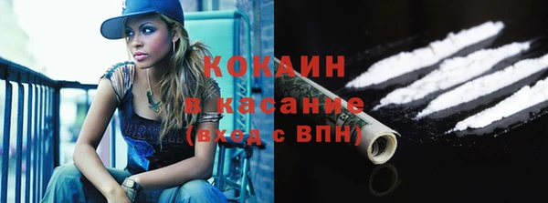 марки nbome Богородск
