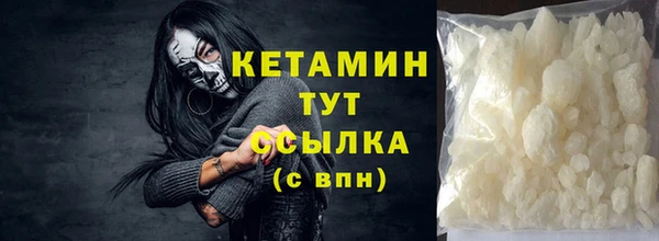 MDMA Богородицк