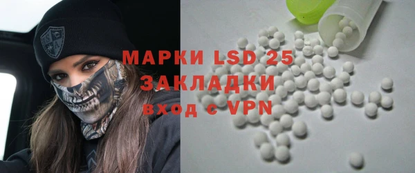 spice Балахна