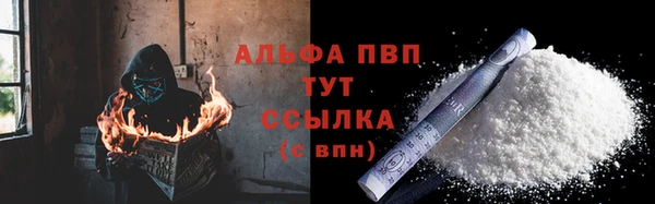 марки nbome Богородск
