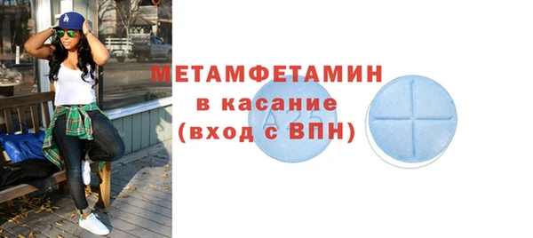 марки nbome Богородск