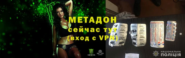 MDMA Богородицк