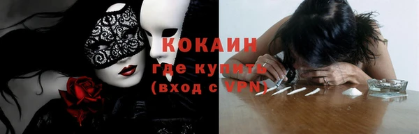 MDMA Premium VHQ Богданович