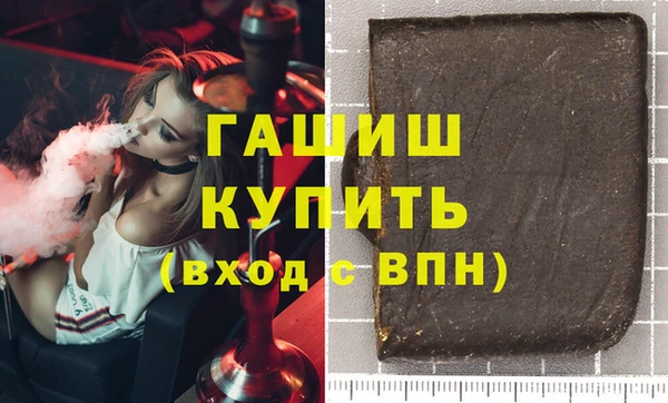 твердый Аша