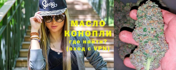марки nbome Богородск