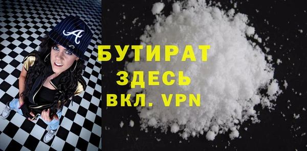 spice Беломорск