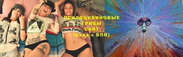 марки nbome Богородск