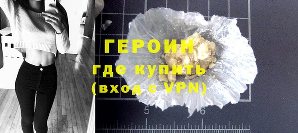 трава Белоозёрский