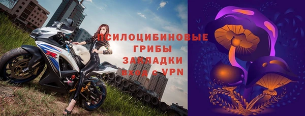 марки nbome Богородск