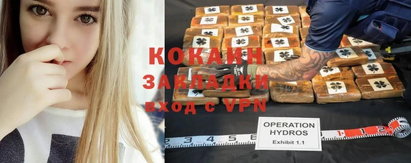 MDMA Бабаево