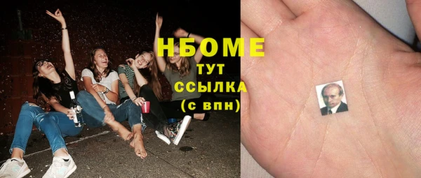марки nbome Богородск