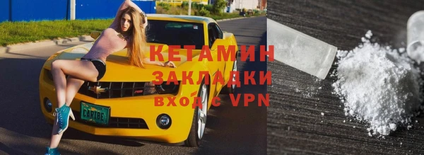 MDMA Premium VHQ Богданович