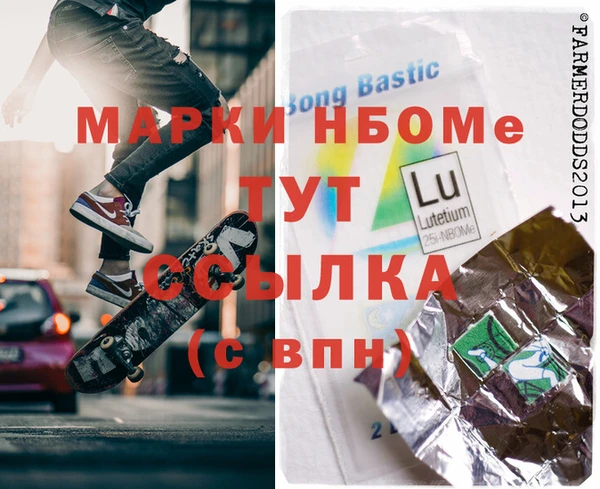 MDMA Premium VHQ Богданович