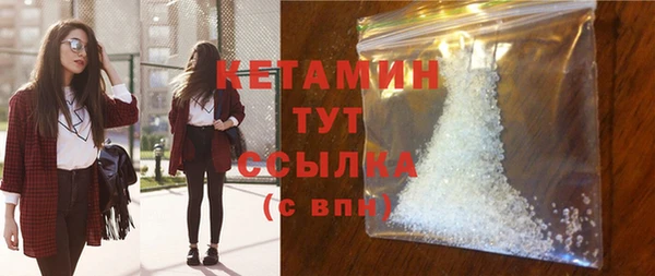 MDMA Бабаево