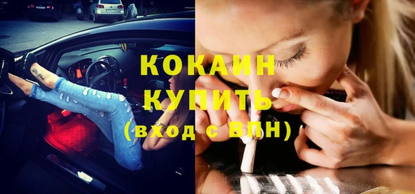MDMA Premium VHQ Богданович