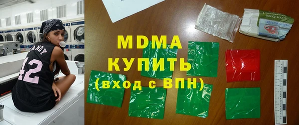 MDMA Premium VHQ Богданович