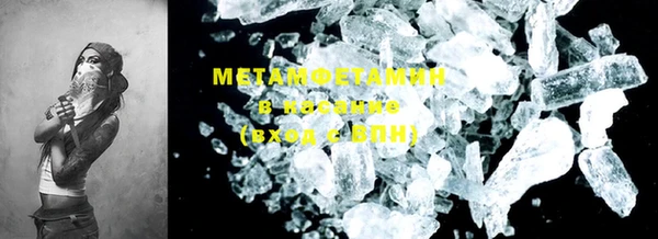 марки nbome Богородск
