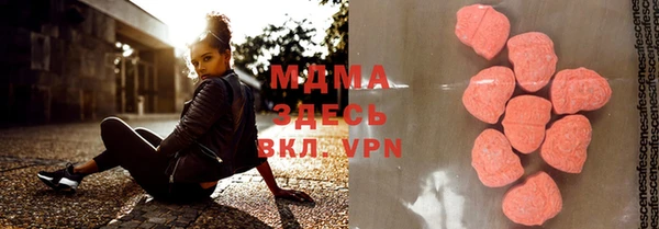 MDMA Богородицк