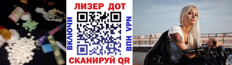 Лсд 25 экстази кислота ссылка на мегу как войти shop какой сайт Высоцк