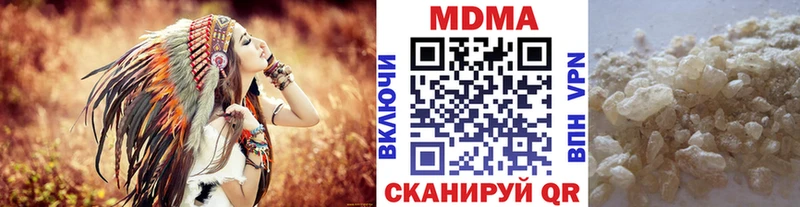 как найти закладки  Высоцк  MDMA кристаллы 