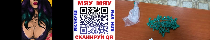 Мефедрон кристаллы  наркота  Высоцк 