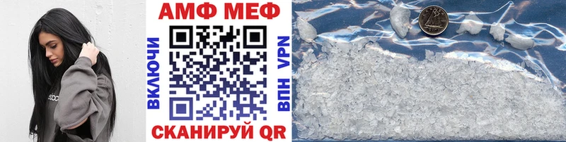 Метамфетамин винт  Высоцк 