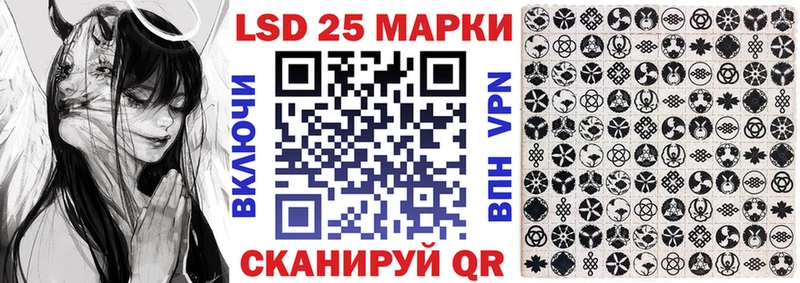 Марки NBOMe 1,8мг  Высоцк 
