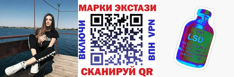 Наркотические марки 1,5мг Высоцк