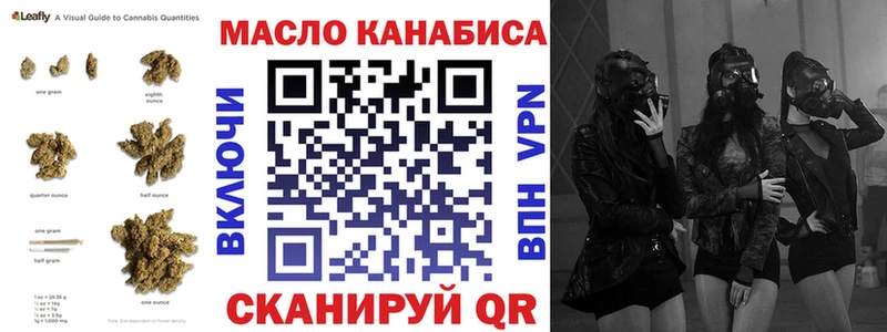 блэк спрут ссылка  наркотики  Высоцк  Дистиллят ТГК гашишное масло 