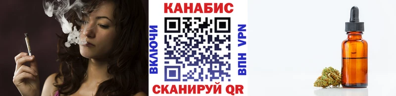 Конопля семена  Высоцк 